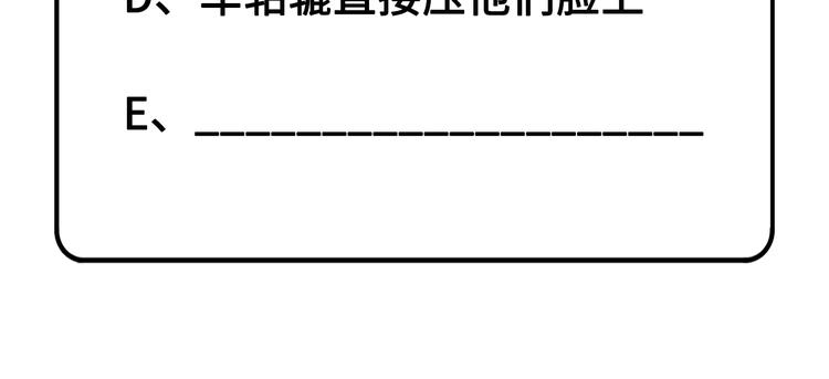 第17话 ~手，有点温暖~96