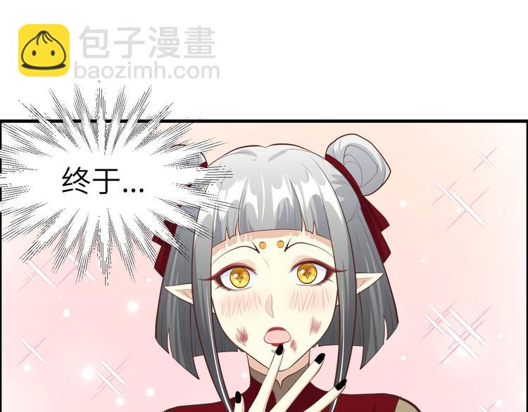 第50话 起开，我才是上面那个67