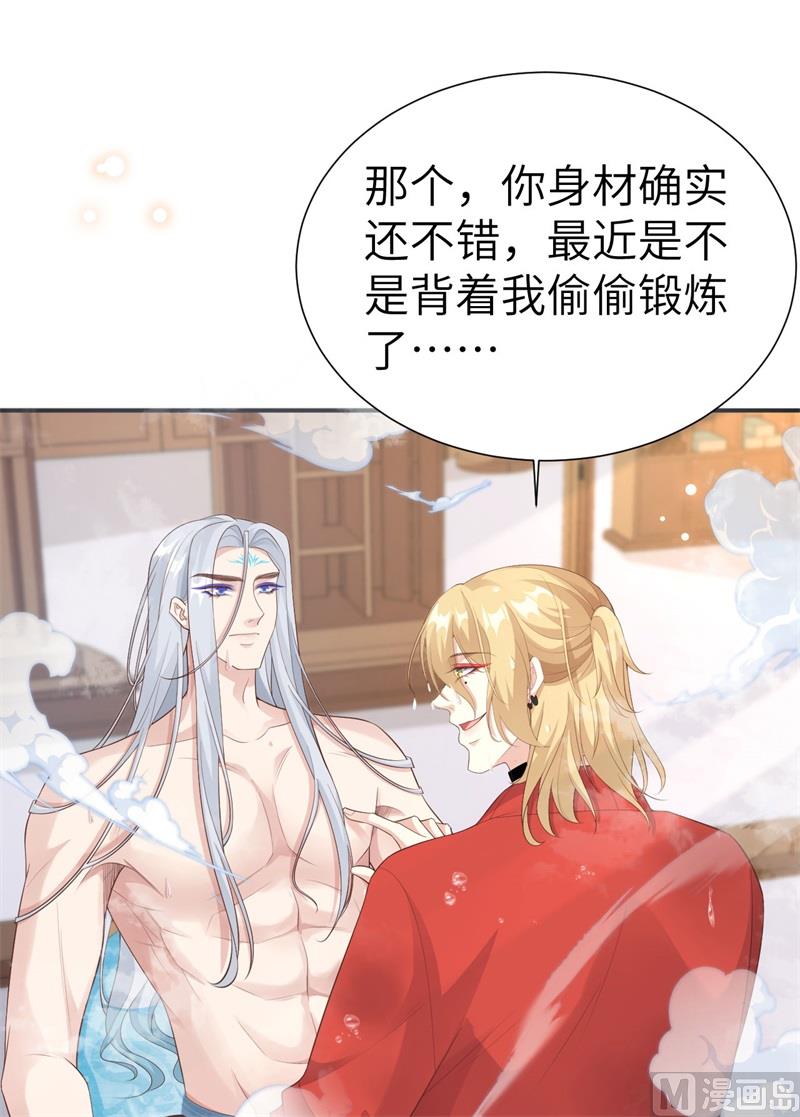 112白景的渣男语录35