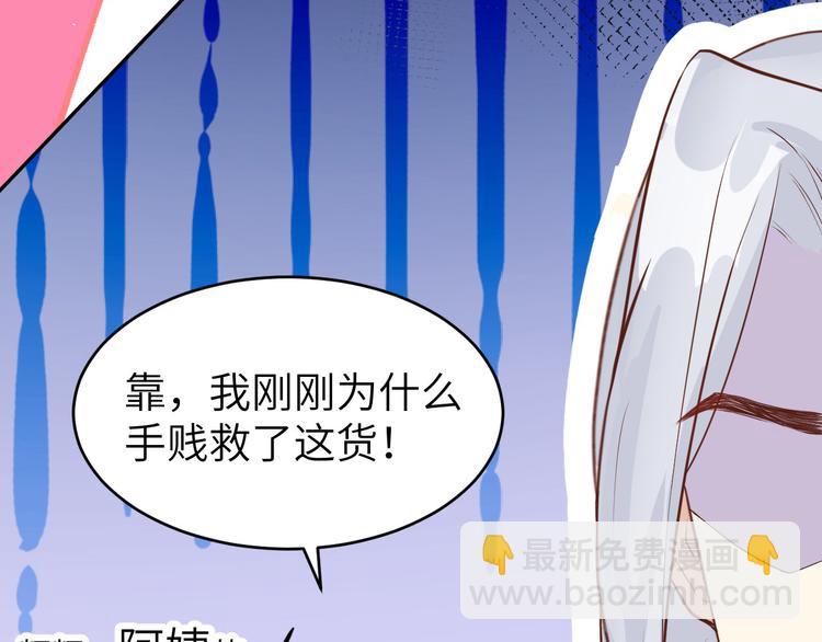 第9话 谢天，我该拿你怎么办？70