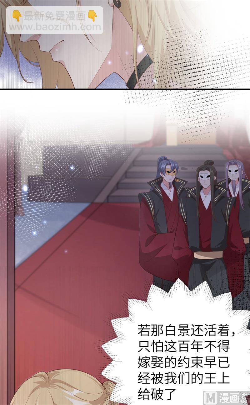 095 婚礼之约63