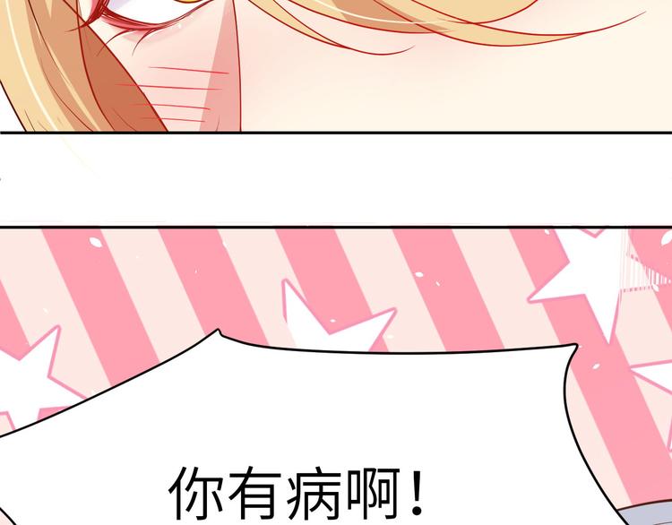 第16话 ~寻仇者皆误于美色~125