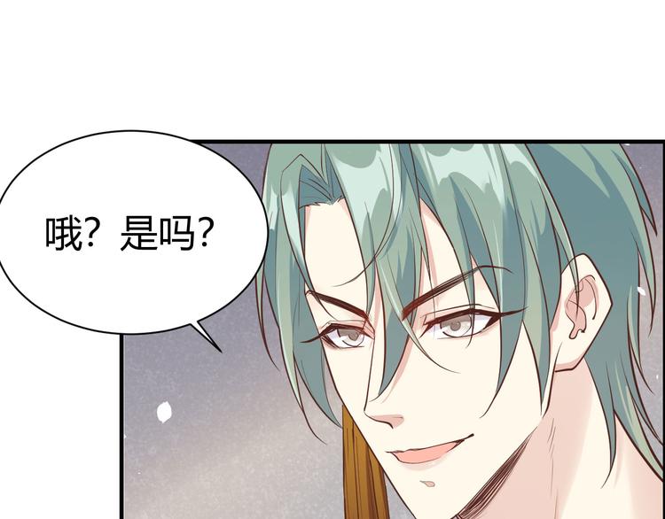 第43话 狗粮吃到饱81