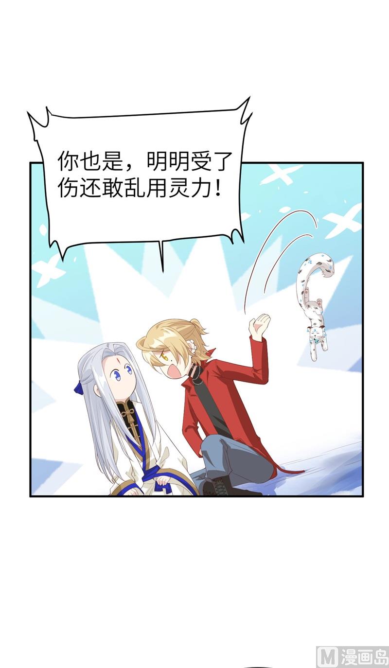 075 老婆的话必须得听35
