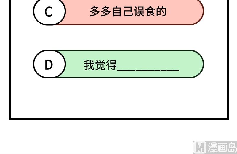 064 护妻狂PK大战76