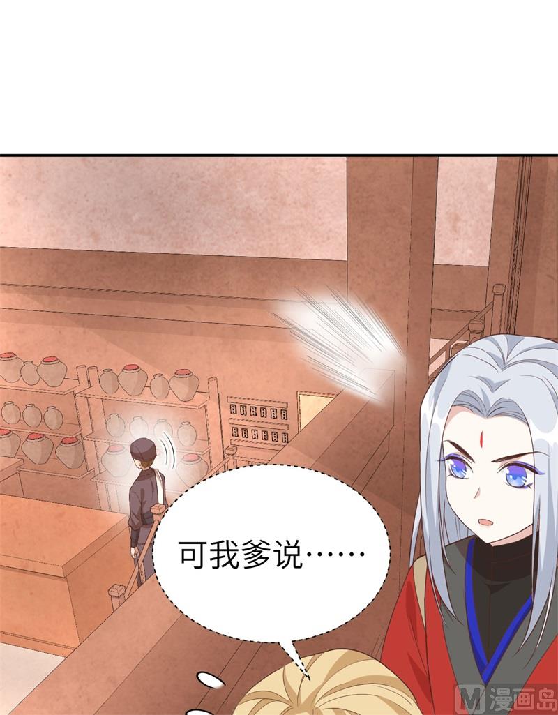 073 我们五百年前就......68