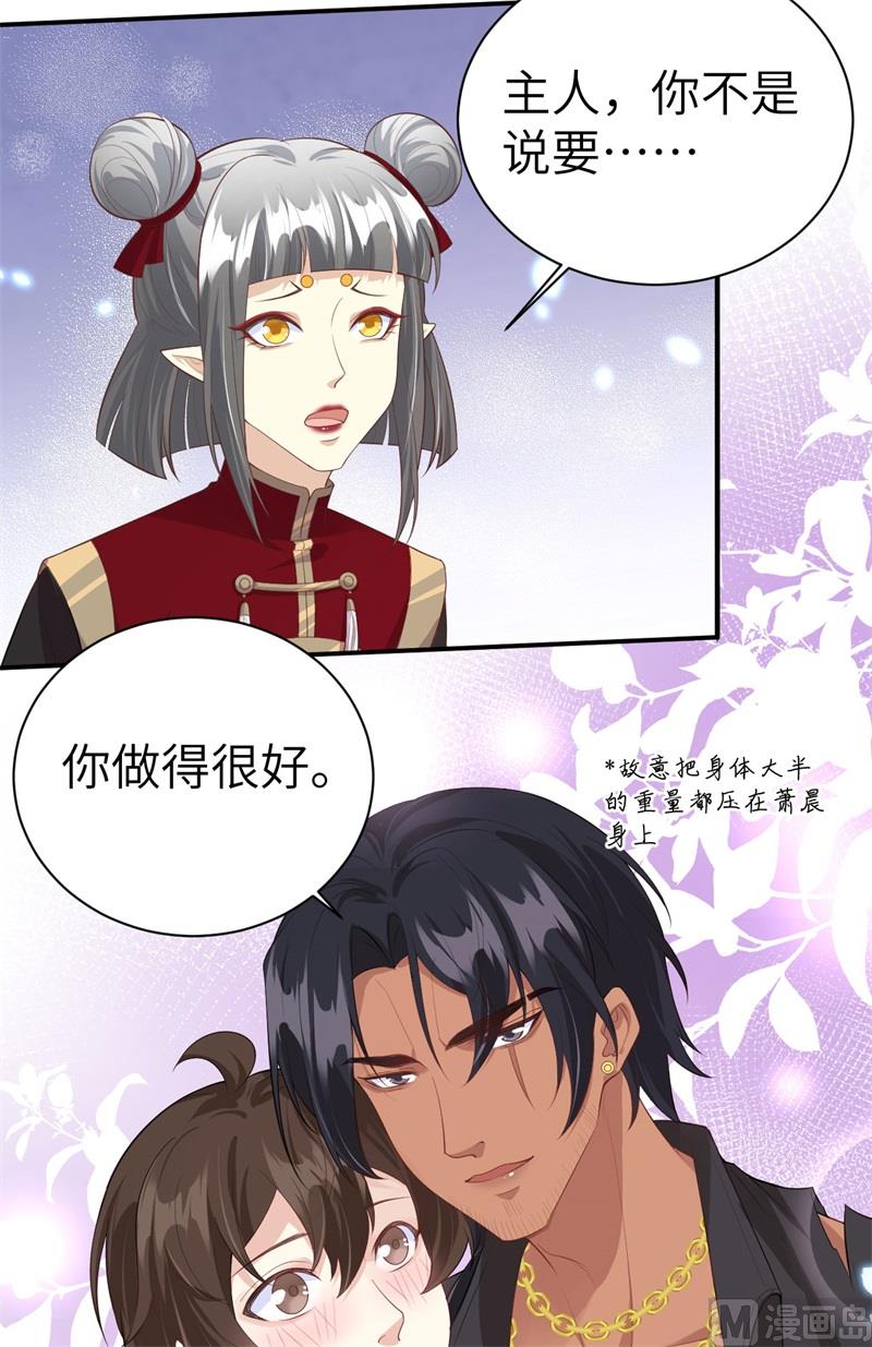 103 自相残杀5