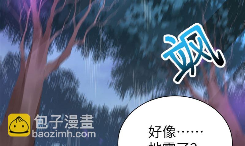 100 生生世世都是你的人57