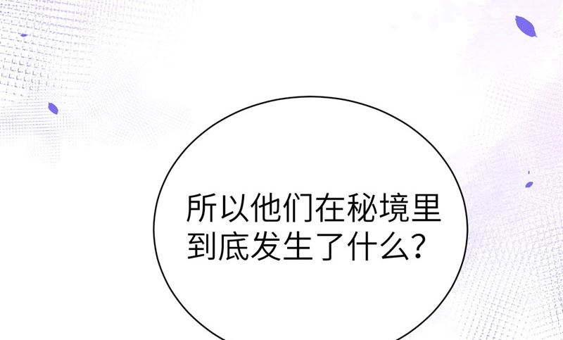 083 讨好未来公公85
