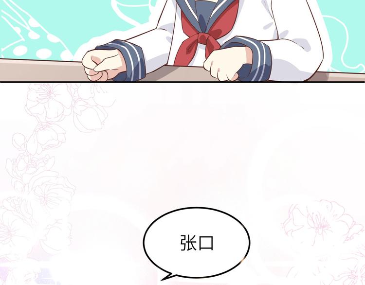 第16话 ~寻仇者皆误于美色~92