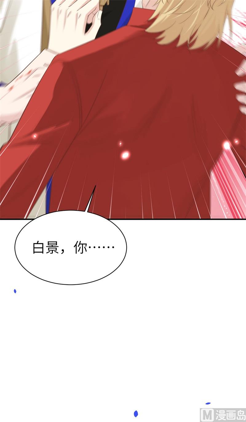 078 白老大放狠话38