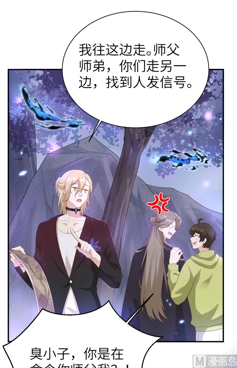 096 情  根  深  种44