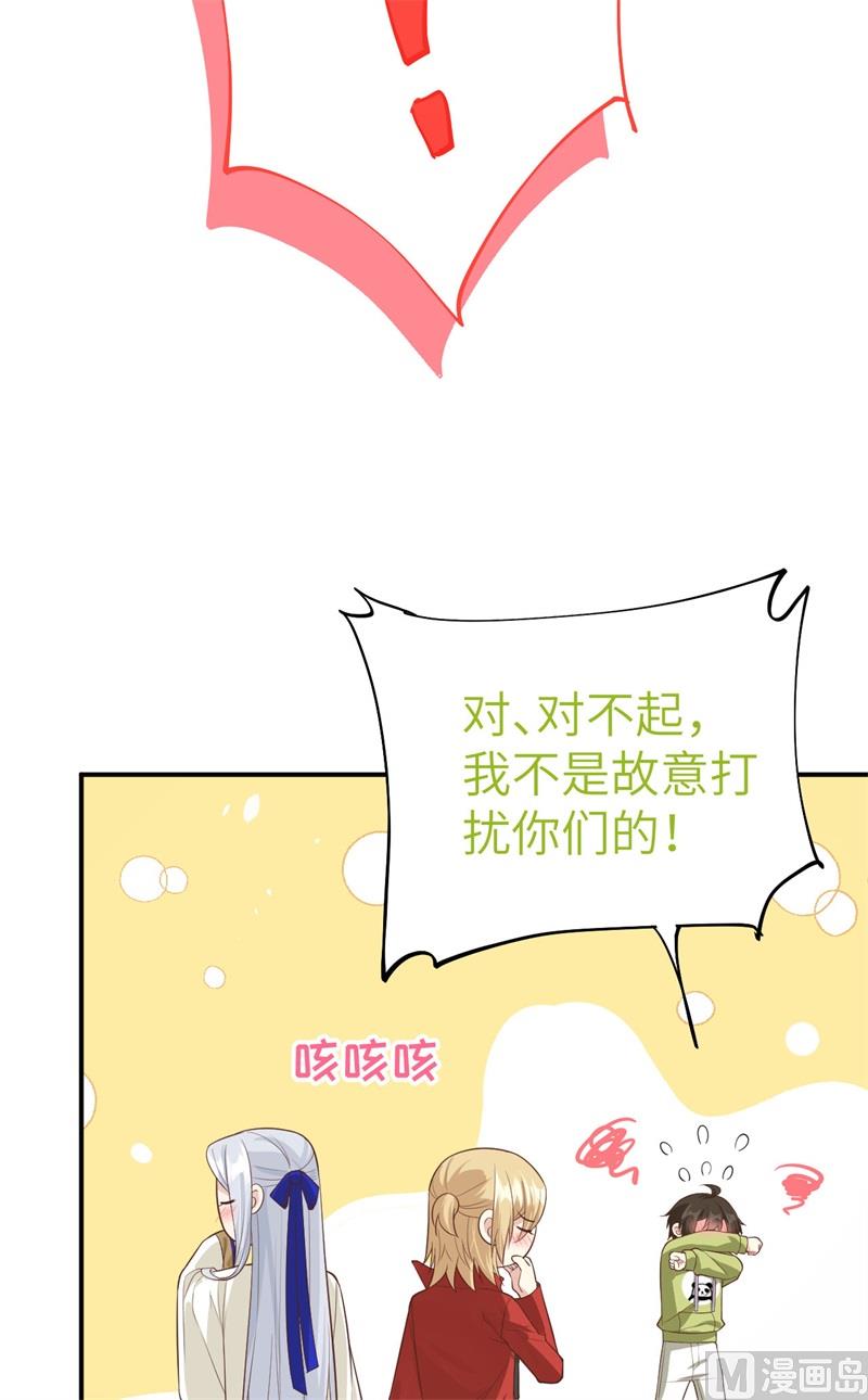 080 xxoo魂魄转移？44