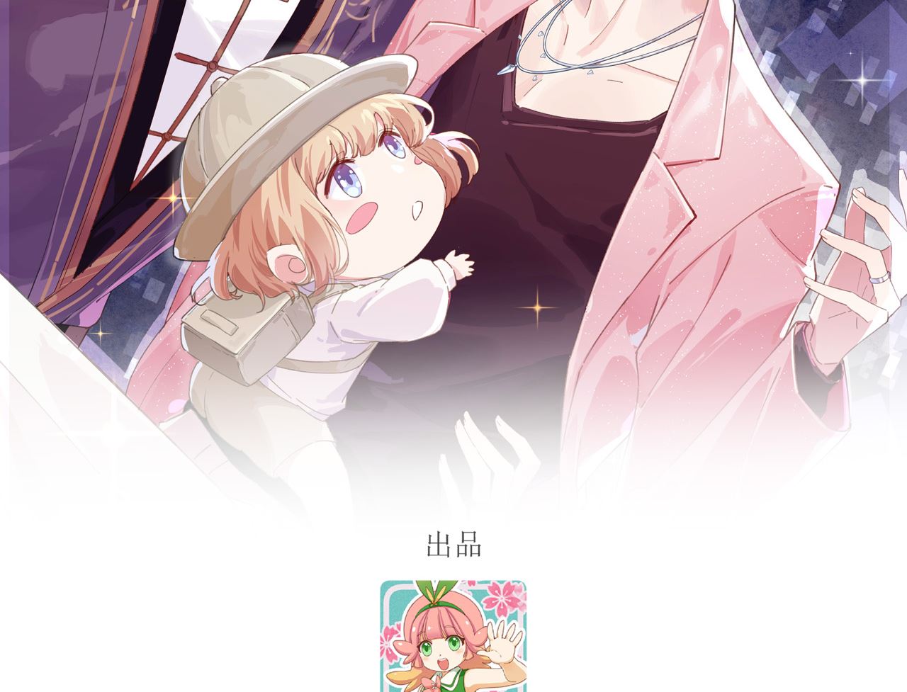 116神仙眷侣1