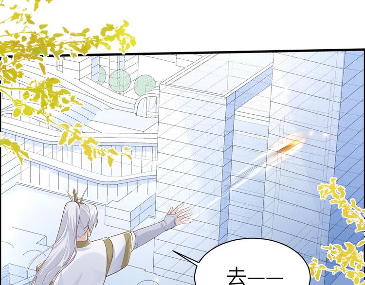 第45话 抓住你了！67