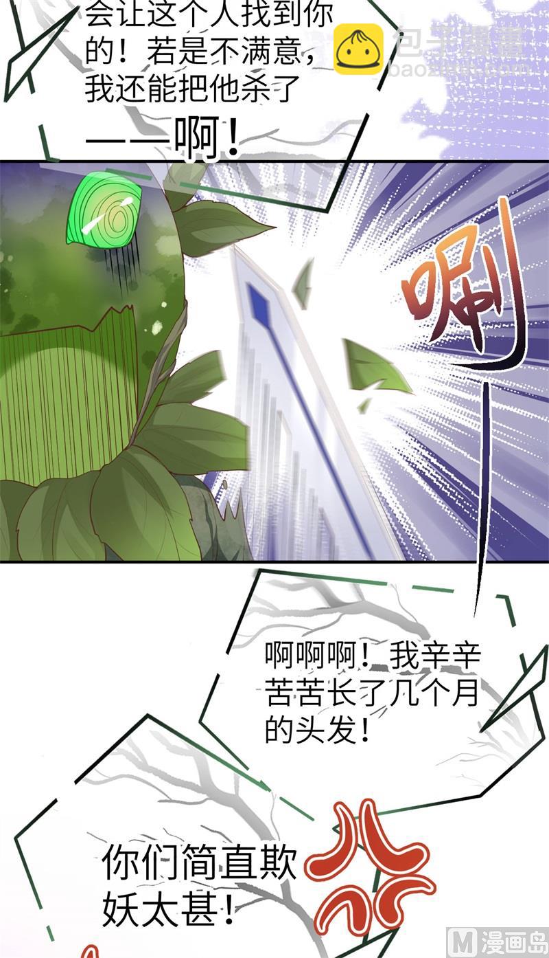 098 终于重逢了12