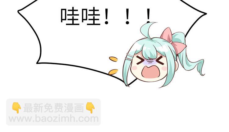 第20话 穆皇登场！！60