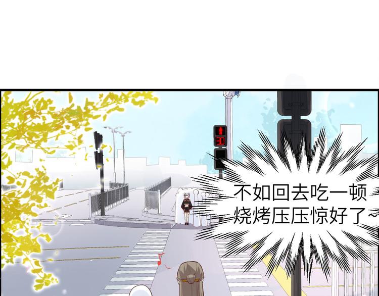 第45话 抓住你了！73