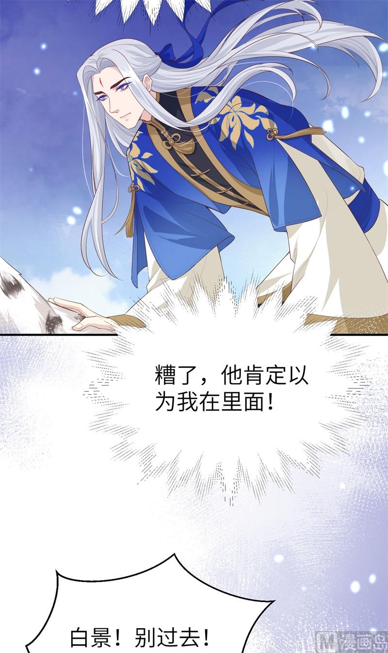 098 终于重逢了41