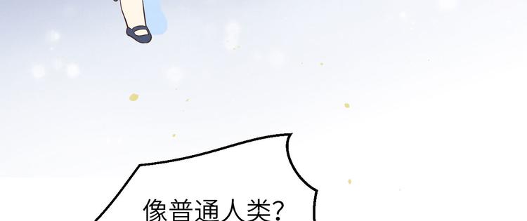 第3话 你逃不掉了17