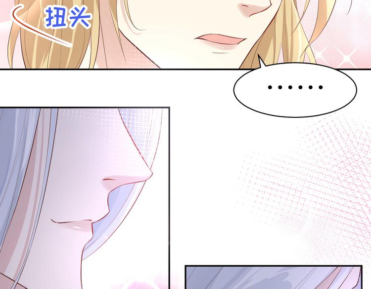 第23话 另一个白景！！86