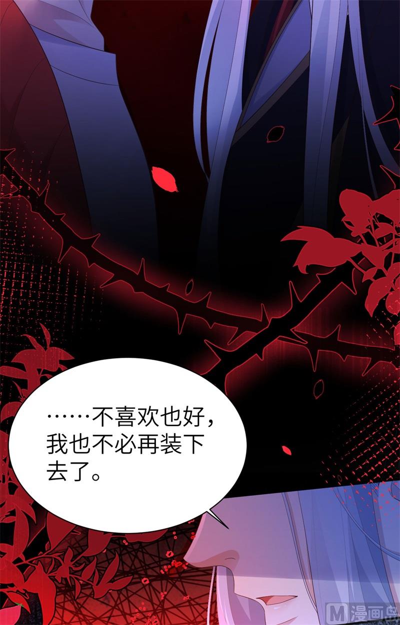 114 早知今日，何必当初90