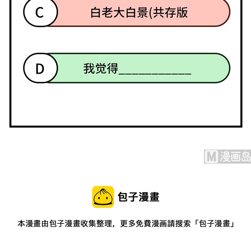 090 以 命 换 命65