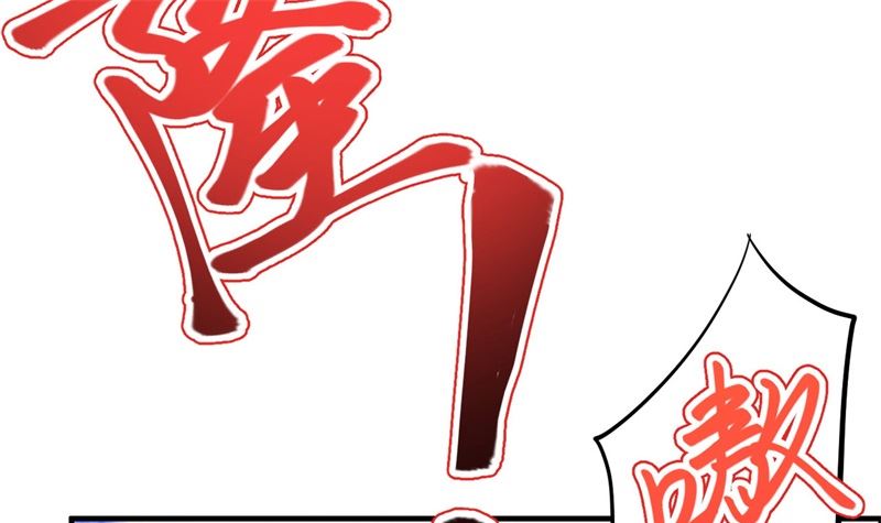 071 夫夫合体，所向披靡36
