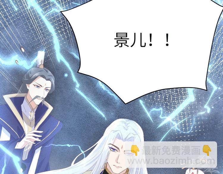 第29话 谢天在哪儿？！！45