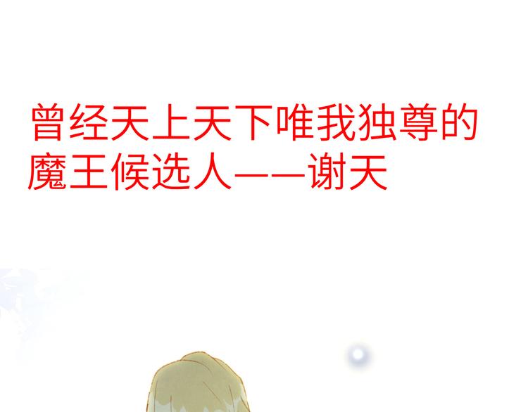 预告0