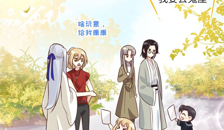 第37话 白宿主爱您爱的深沉56