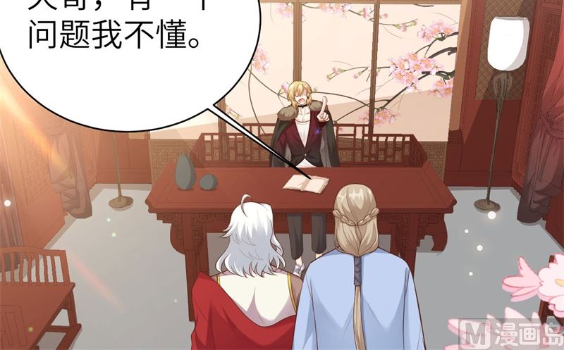 110太一门来抢人了？！13