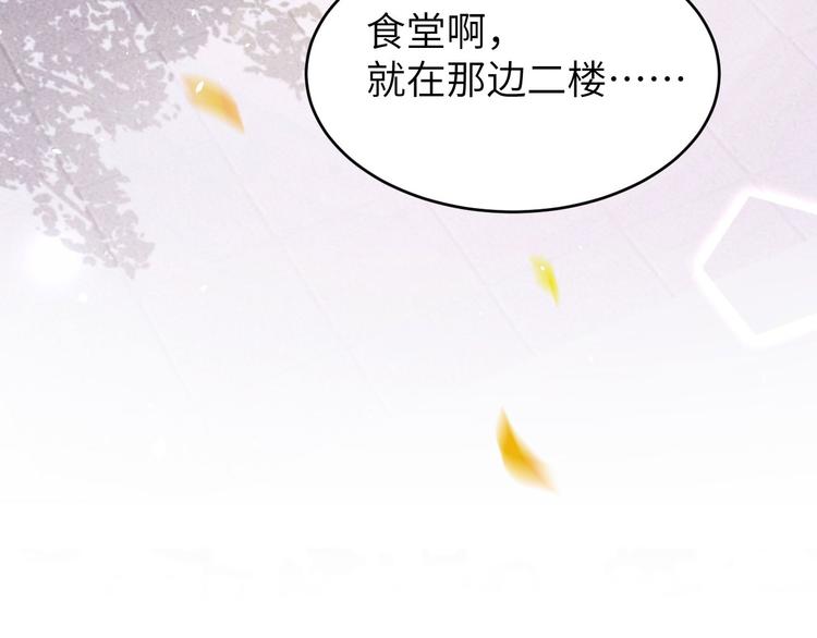 第12话我儿子不需要受这种委屈87