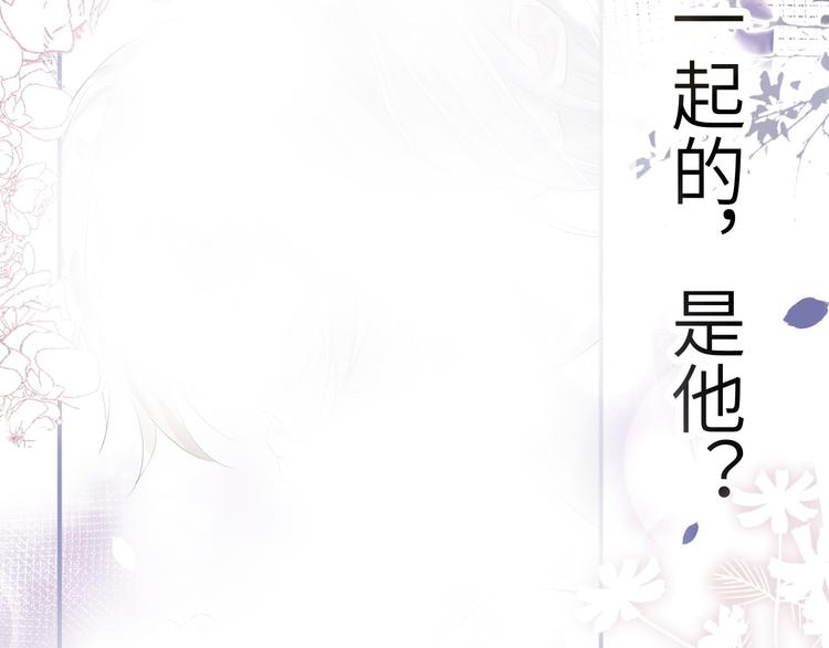 第29话 谢天在哪儿？！！37