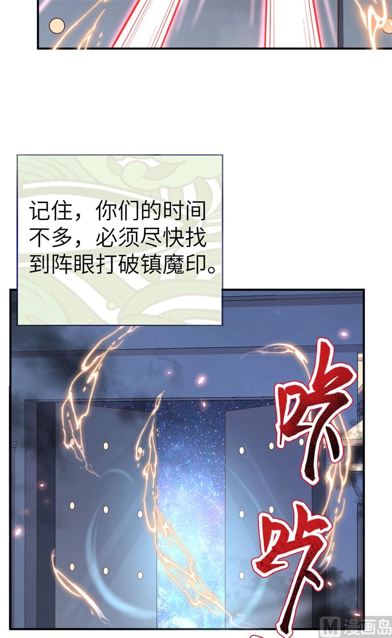 085 沉 如 枷 锁34