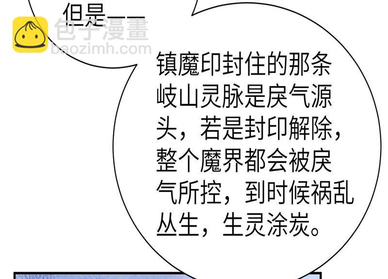 088 傲娇的“白景”73