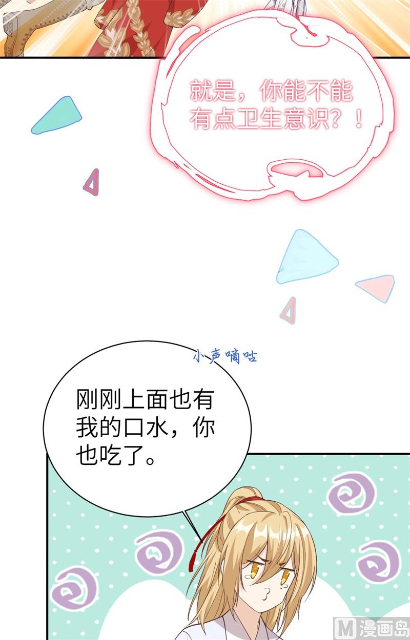 073 我们五百年前就......59