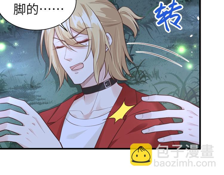 第54话 我还能继续……91