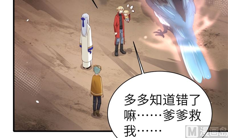 064 护妻狂PK大战16