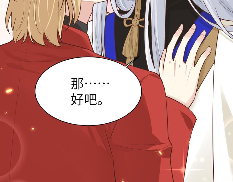 第54话 我还能继续……67