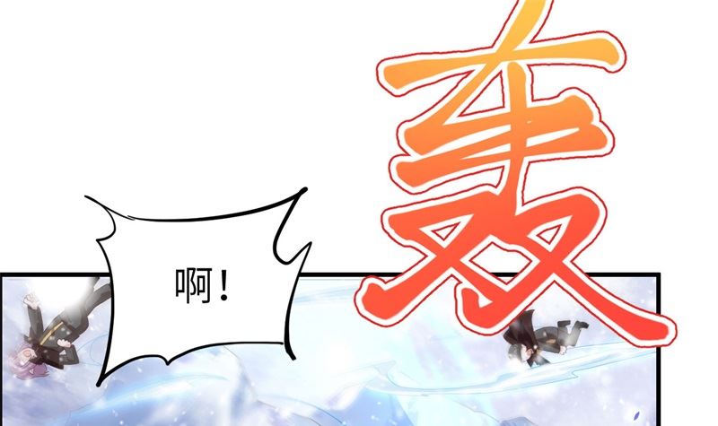 071 夫夫合体，所向披靡33