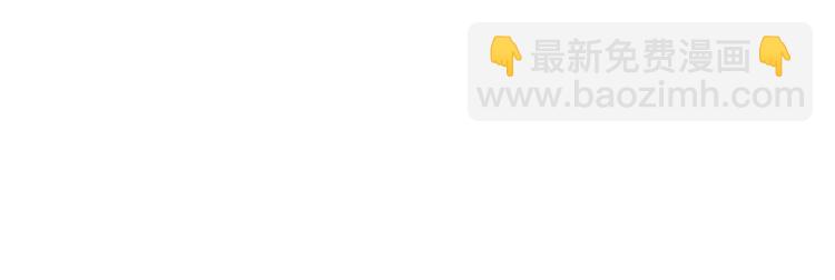第40话 白景，不准看别人！95