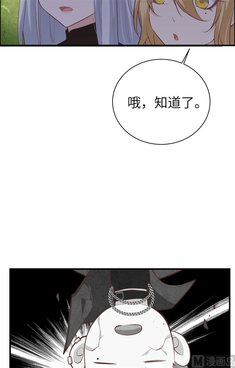 073 我们五百年前就......48