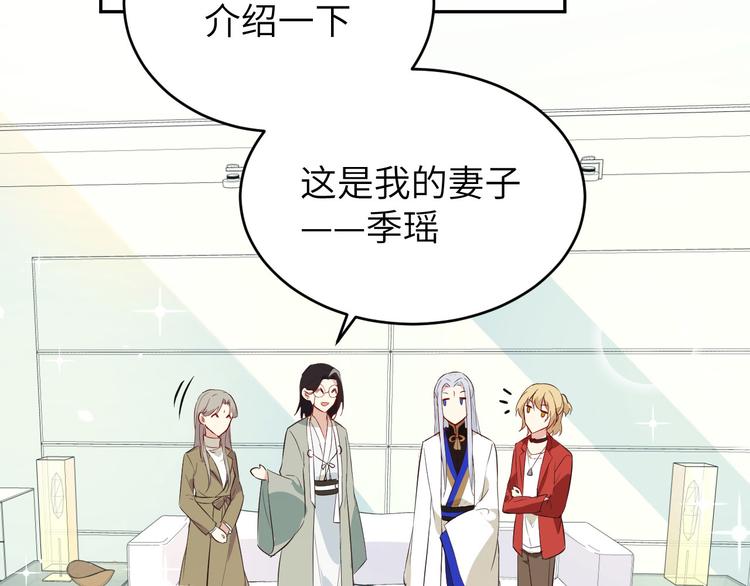 第25话 ~少少的妈妈~11