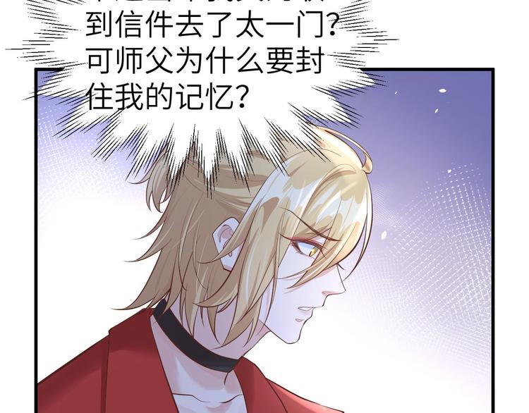 第55话 放开老子的腰！6