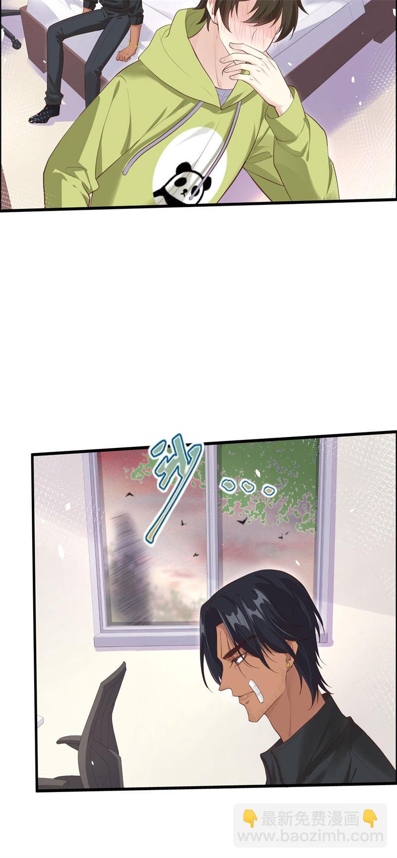 第59话 我喜欢他——27
