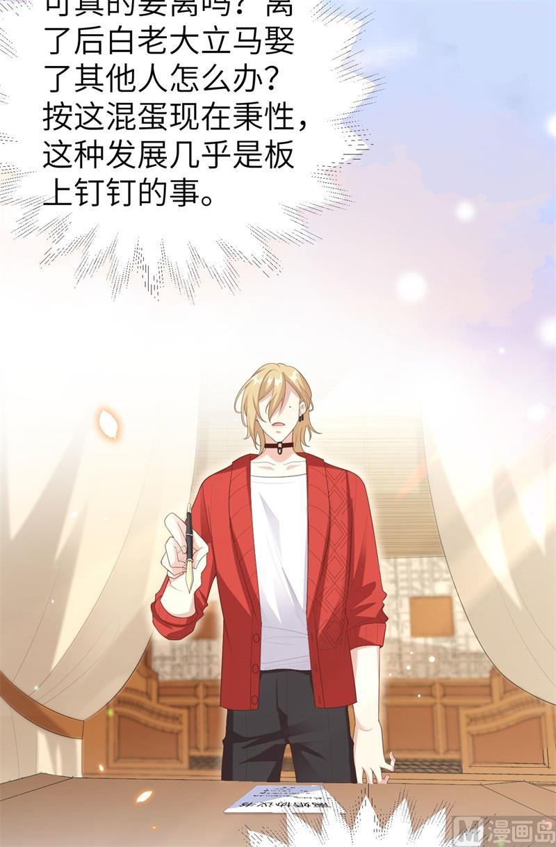 113真正的魅力9