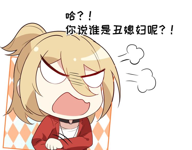 第24话 你要调查一个叫穆皇的84