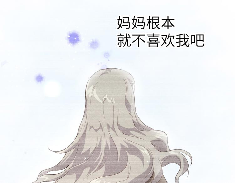 第15话 ~两个爸爸更开心~104
