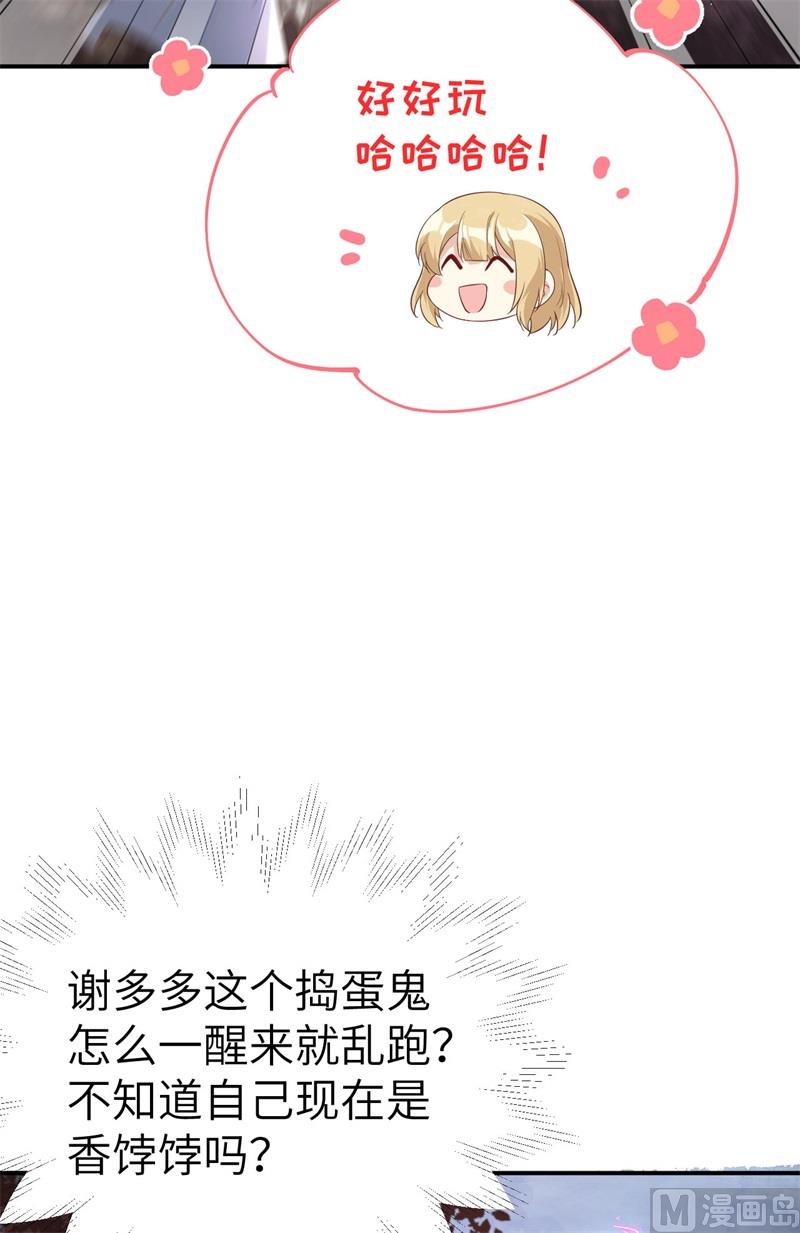 078 白老大放狠话55